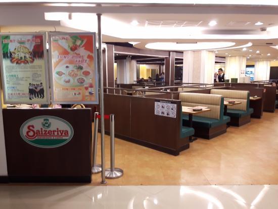 Saizeriya